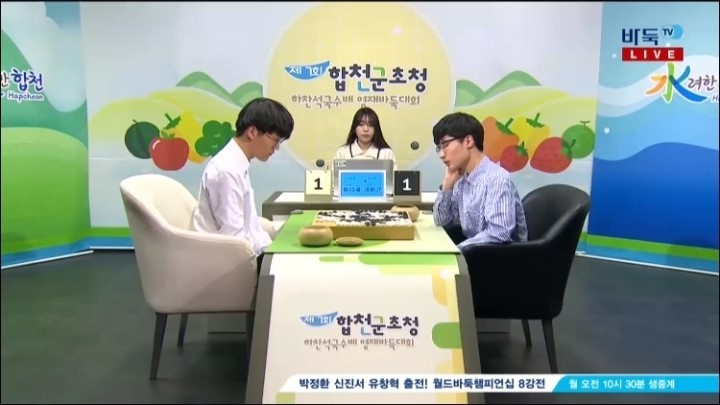 강우혁 반격, 하찬석국수배 최종 승부는 3국으로!
